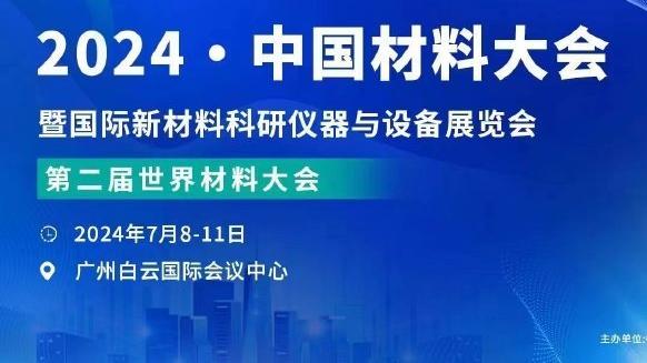 Woj：奇才将把奥莫鲁伊的双向合同转为两年期正式合同